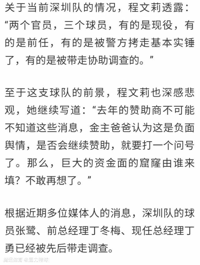 今年夏天，当拜仁与沃克接触之后，瓜迪奥拉亲自说服沃克留下。